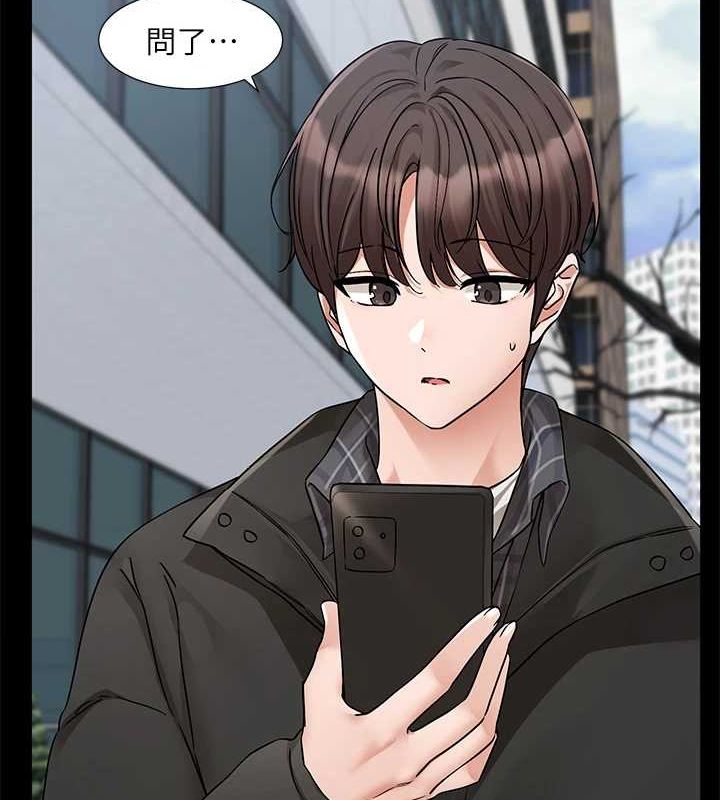 [韩国漫画] 社团学姐 校园,女学生,巨乳大奶#[115P]-13