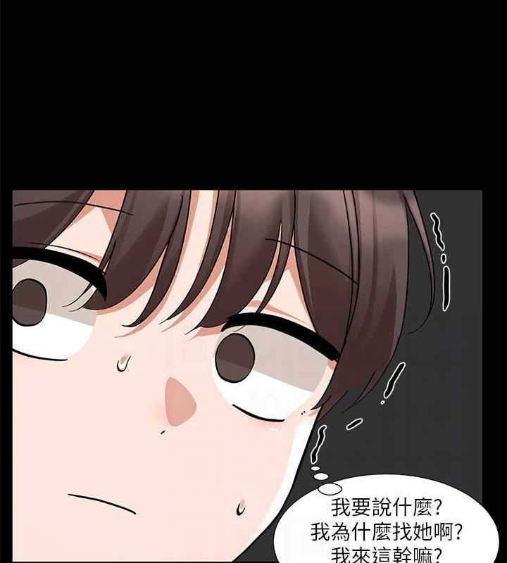 [韩国漫画] 社团学姐 校园,女学生,巨乳大奶#[115P]-17