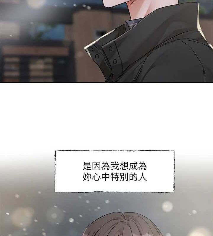 [韩国漫画] 社团学姐 校园,女学生,巨乳大奶#[115P]-41