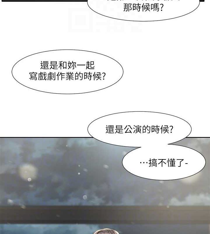 [韩国漫画] 社团学姐 校园,女学生,巨乳大奶#[115P]-46