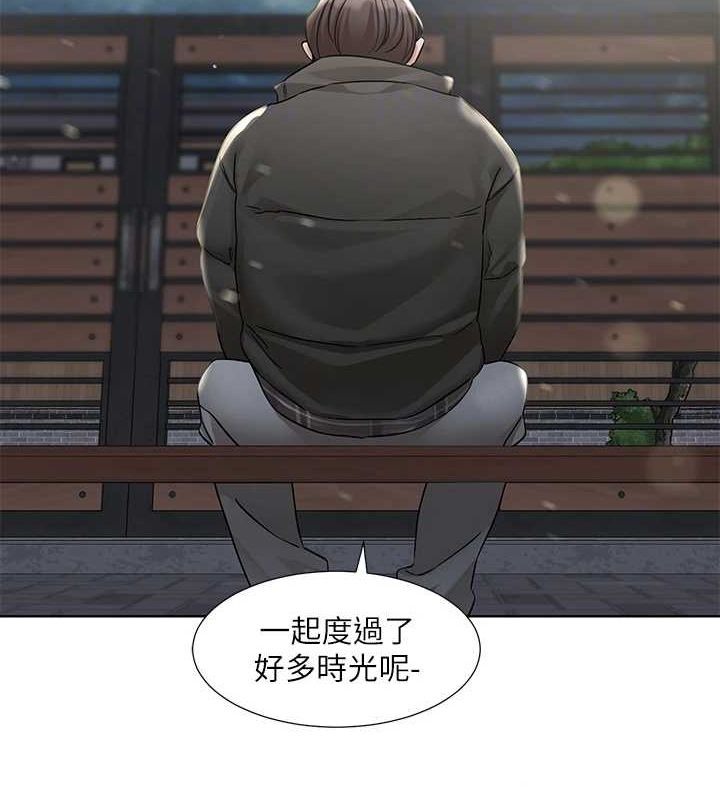 [韩国漫画] 社团学姐 校园,女学生,巨乳大奶#[115P]-47