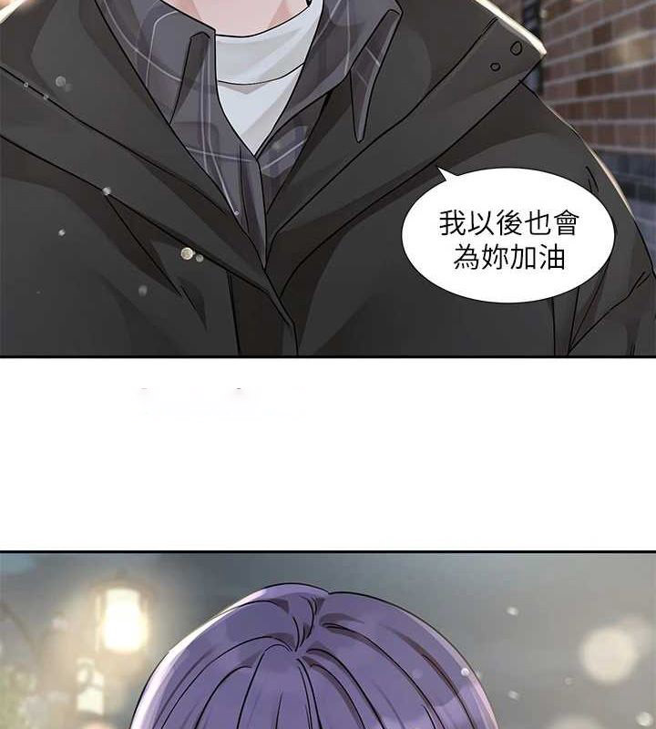 [韩国漫画] 社团学姐 校园,女学生,巨乳大奶#[115P]-80