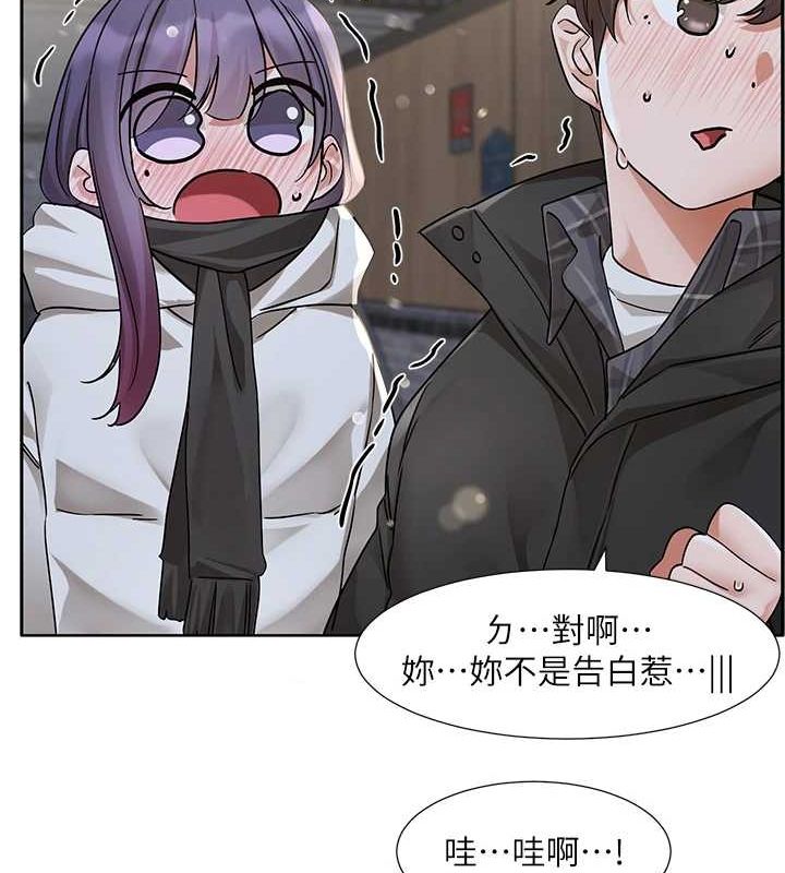 [韩国漫画] 社团学姐 校园,女学生,巨乳大奶#[115P]-83