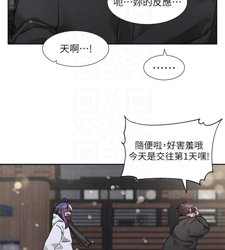 [韩国漫画] 社团学姐 校园,女学生,巨乳大奶#[115P]-86