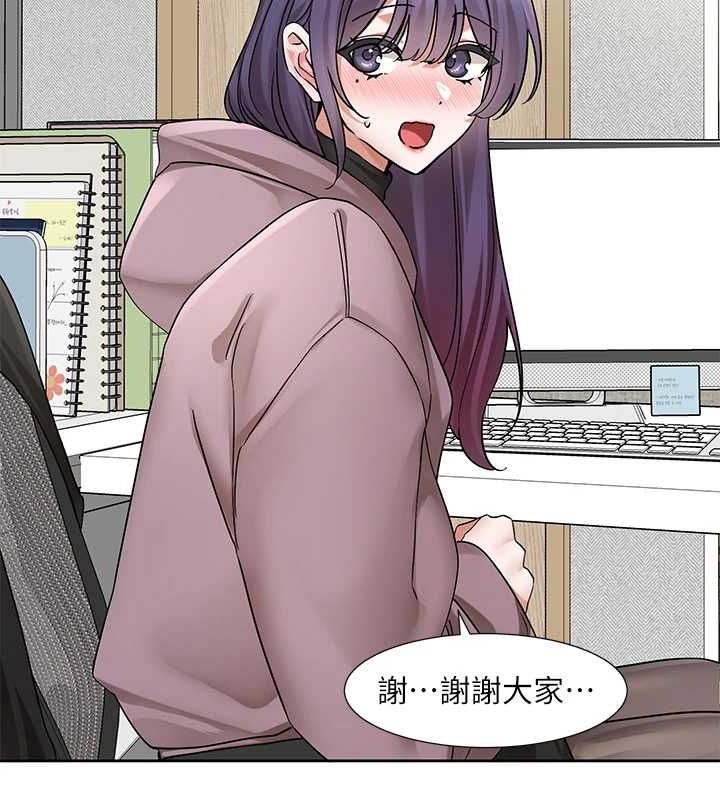 [韩国漫画] 社团学姐 校园,女学生,巨乳大奶#[115P]-97