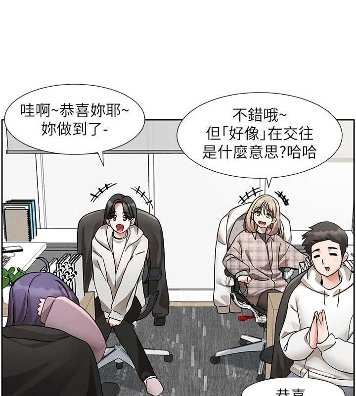 [韩国漫画] 社团学姐 校园,女学生,巨乳大奶#[115P]-98