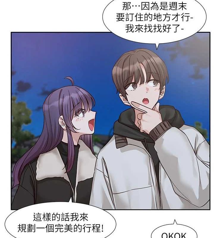 [韩国漫画] 社团学姐 校园,女学生,巨乳大奶#[84P]-19