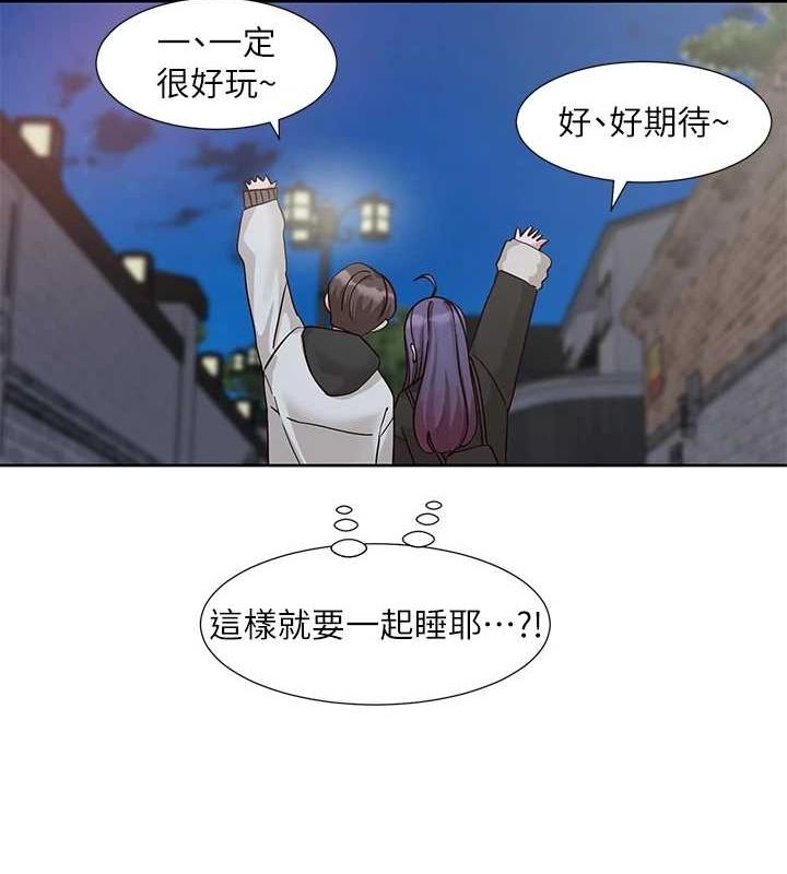 [韩国漫画] 社团学姐 校园,女学生,巨乳大奶#[84P]-22