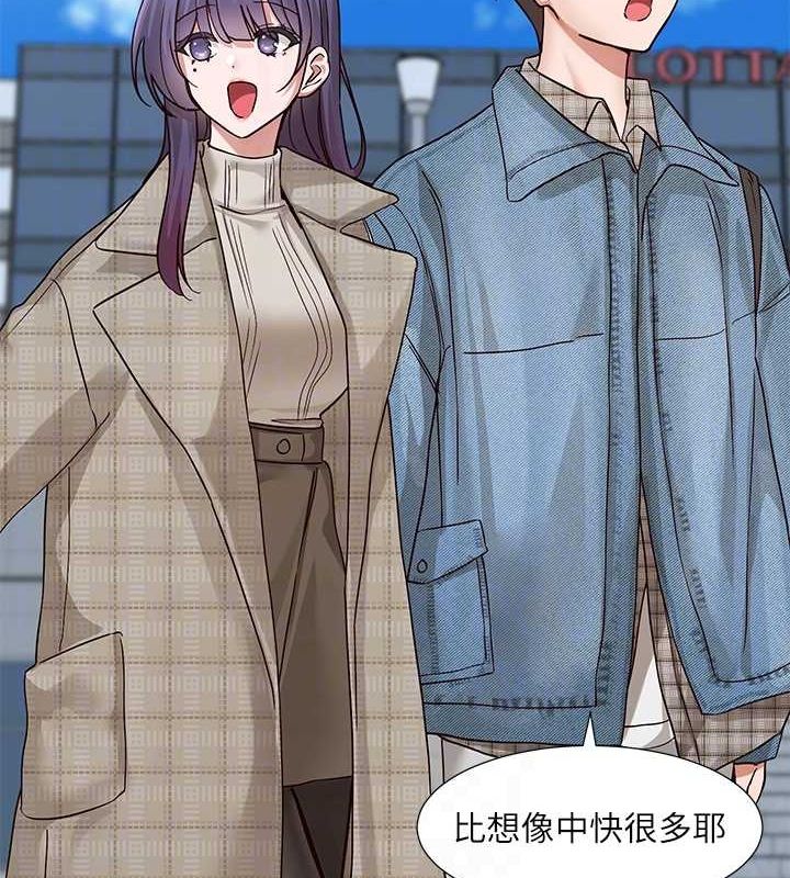 [韩国漫画] 社团学姐 校园,女学生,巨乳大奶#[84P]-28