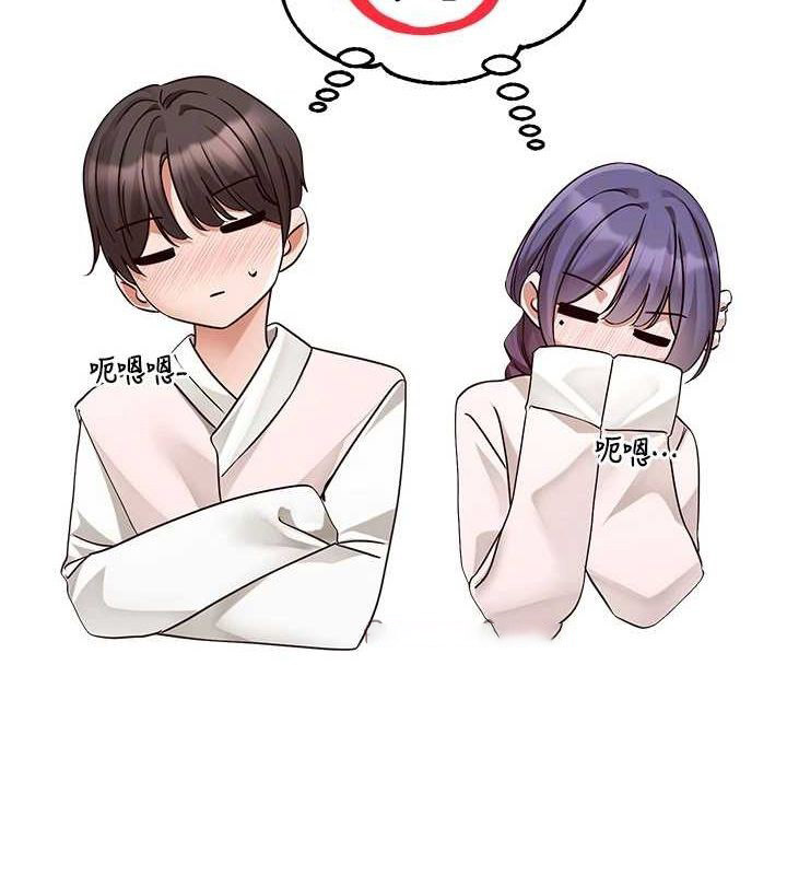 [韩国漫画] 社团学姐 校园,女学生,巨乳大奶#[84P]-43