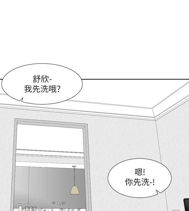 [韩国漫画] 社团学姐 校园,女学生,巨乳大奶#[84P]-44