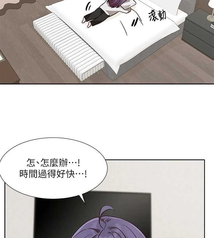 [韩国漫画] 社团学姐 校园,女学生,巨乳大奶#[84P]-48
