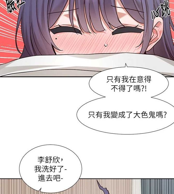 [韩国漫画] 社团学姐 校园,女学生,巨乳大奶#[84P]-50