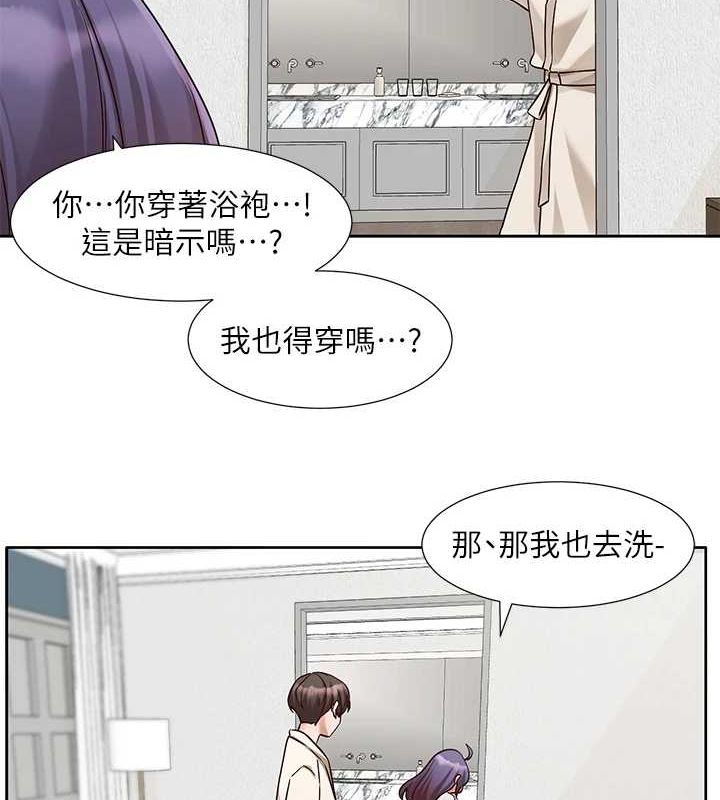 [韩国漫画] 社团学姐 校园,女学生,巨乳大奶#[84P]-53