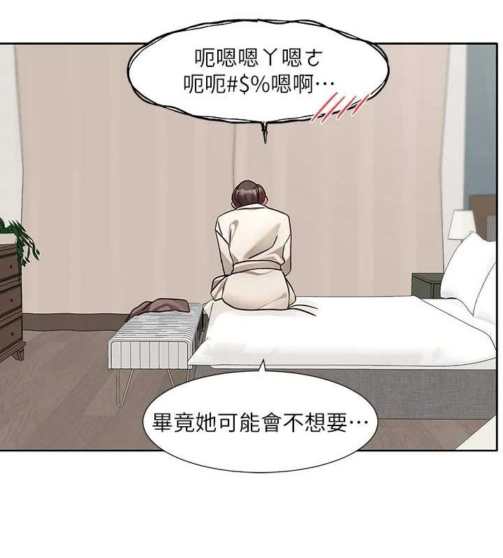 [韩国漫画] 社团学姐 校园,女学生,巨乳大奶#[84P]-57