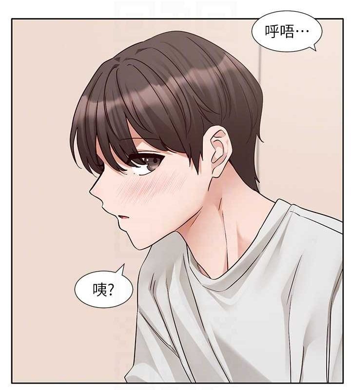 [韩国漫画] 社团学姐 校园,女学生,巨乳大奶#[84P]-68