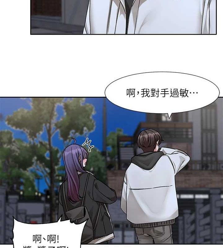 [韩国漫画] 社团学姐 校园,女学生,巨乳大奶#[84P]-7