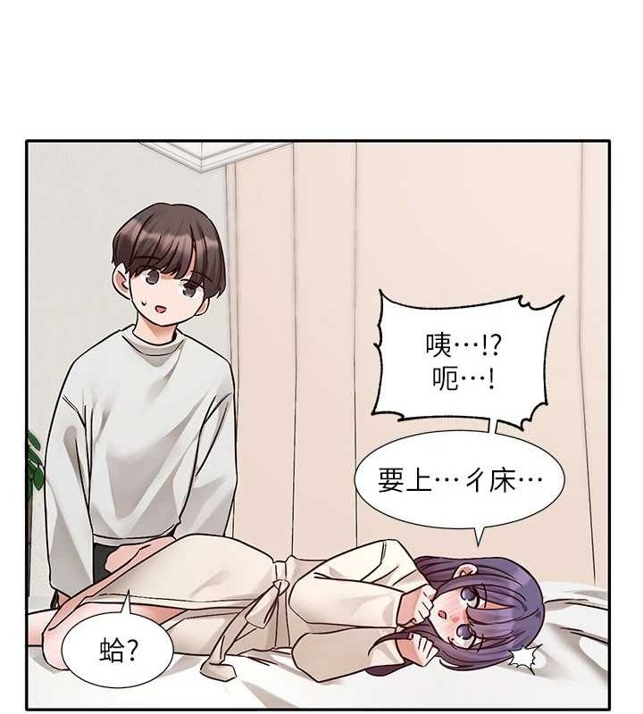 [韩国漫画] 社团学姐 校园,女学生,巨乳大奶#[84P]-71