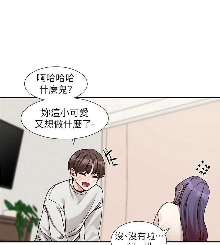 [韩国漫画] 社团学姐 校园,女学生,巨乳大奶#[84P]-72