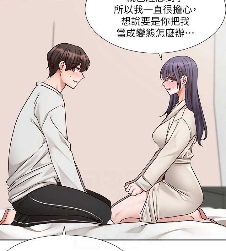 [韩国漫画] 社团学姐 校园,女学生,巨乳大奶#[84P]-75