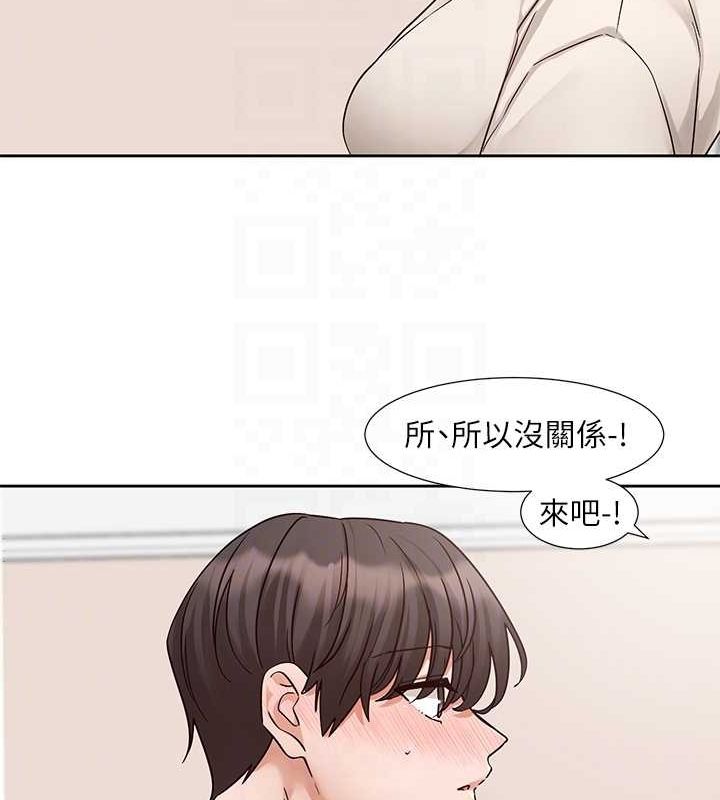 [韩国漫画] 社团学姐 校园,女学生,巨乳大奶#[84P]-77