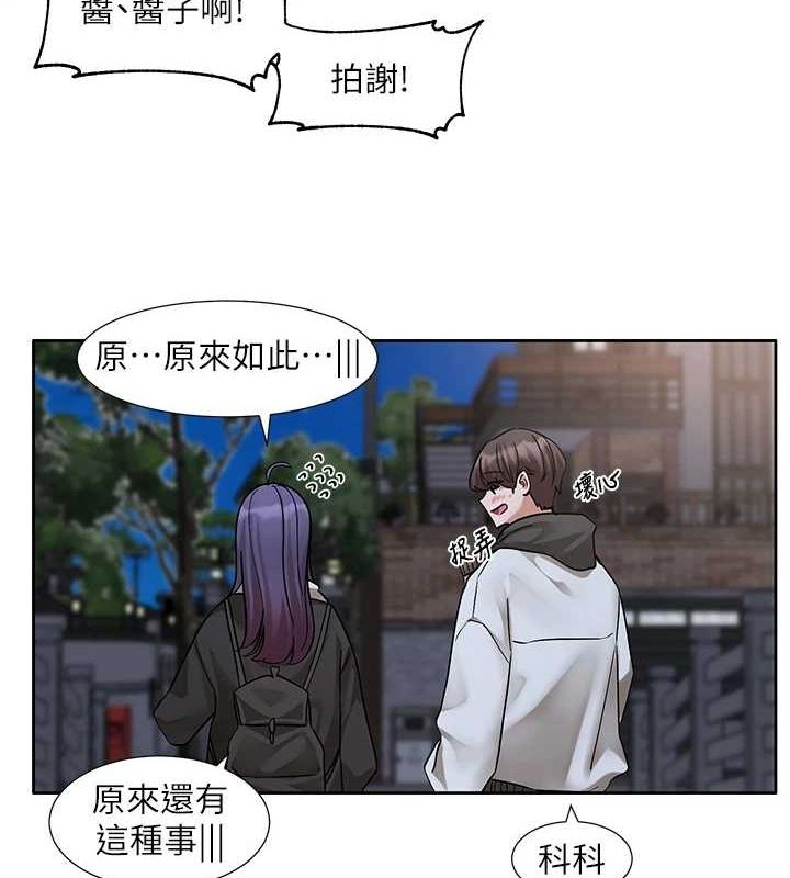 [韩国漫画] 社团学姐 校园,女学生,巨乳大奶#[84P]-8