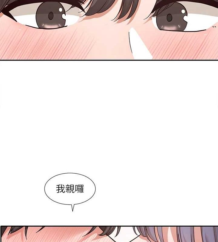 [韩国漫画] 社团学姐 校园,女学生,巨乳大奶#[84P]-81