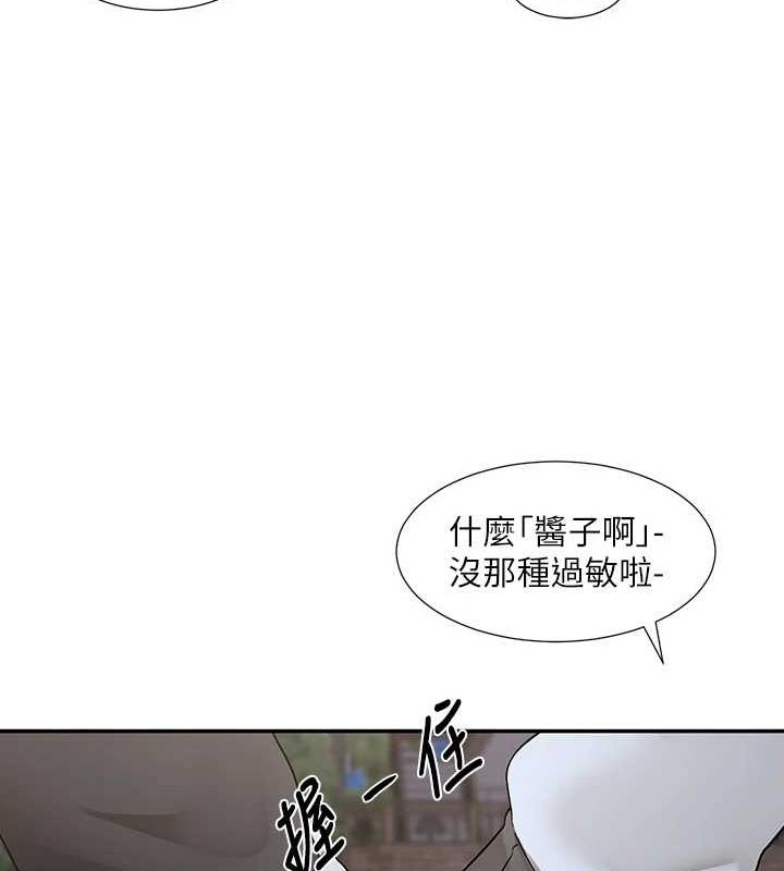 [韩国漫画] 社团学姐 校园,女学生,巨乳大奶#[84P]-9