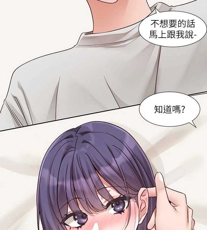 [韩国漫画] 社团学姐 校园,女学生,巨乳大奶#[118P]-25