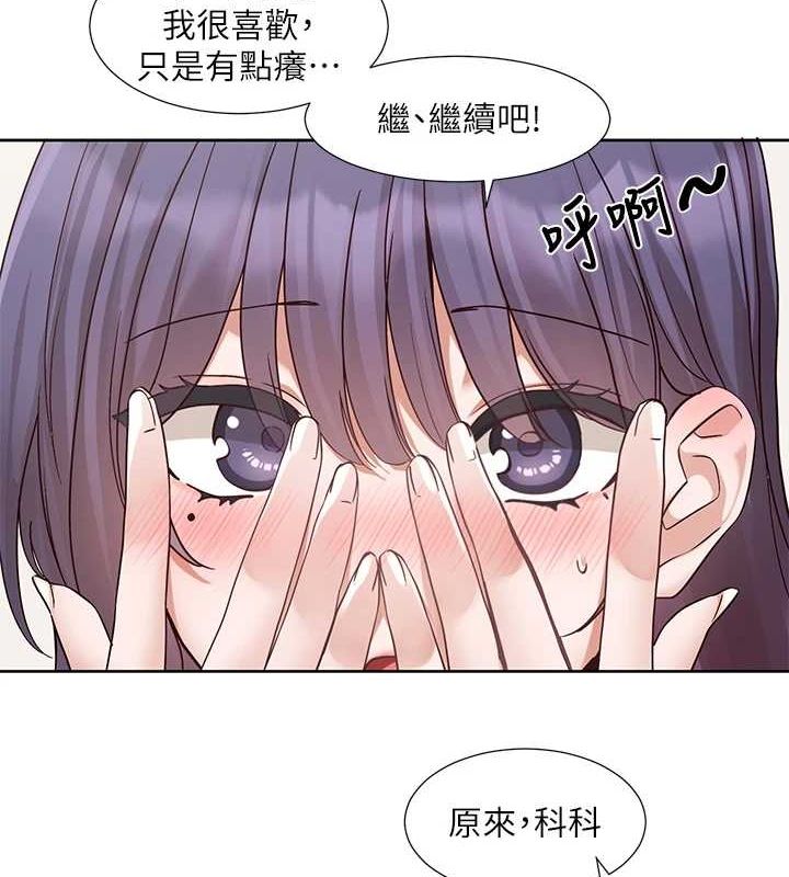 [韩国漫画] 社团学姐 校园,女学生,巨乳大奶#[118P]-40
