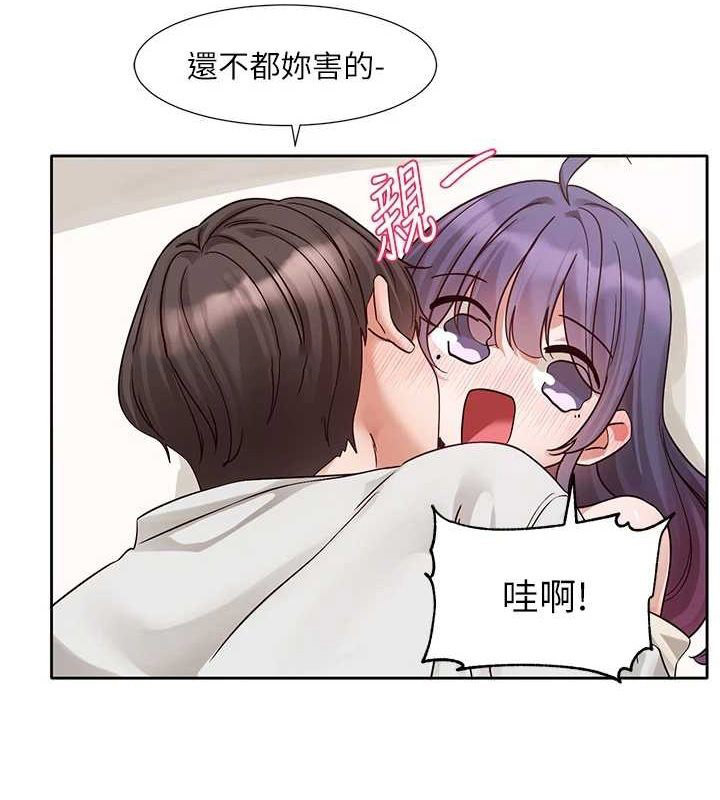 [韩国漫画] 社团学姐 校园,女学生,巨乳大奶#[118P]-64