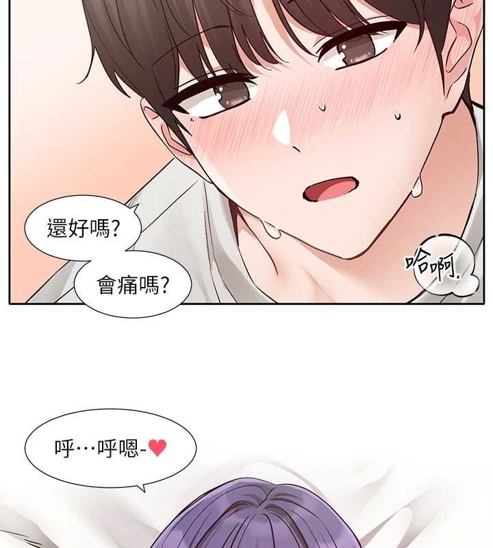 [韩国漫画] 社团学姐 校园,女学生,巨乳大奶#[118P]-73