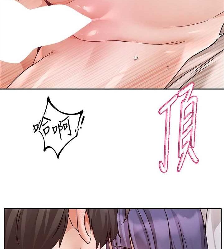 [韩国漫画] 社团学姐 校园,女学生,巨乳大奶#[99P]-50