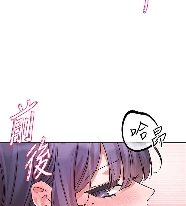 [韩国漫画] 社团学姐 校园,女学生,巨乳大奶#[99P]-61