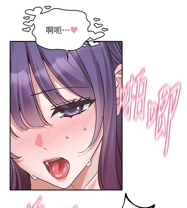 [韩国漫画] 社团学姐 校园,女学生,巨乳大奶#[99P]-78