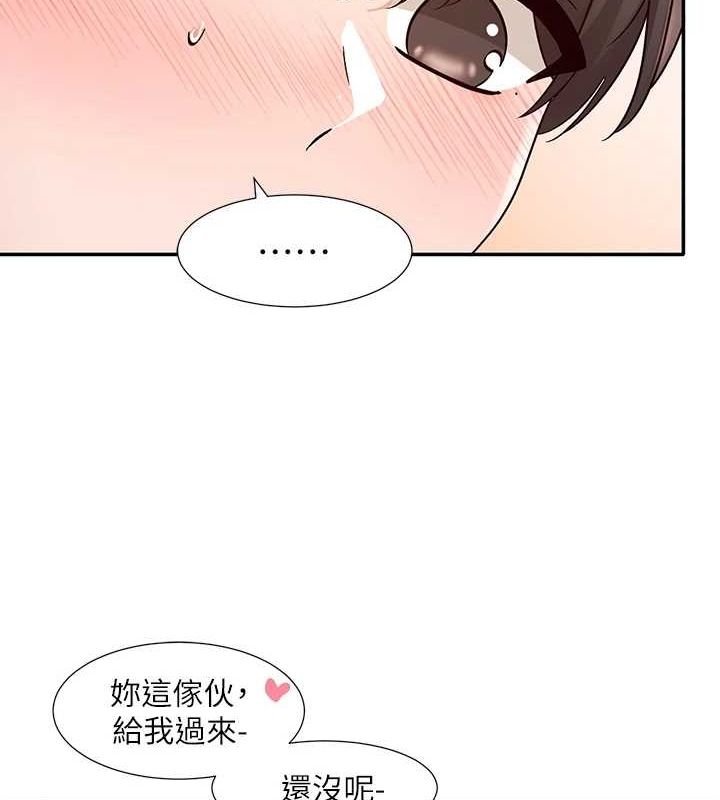 [韩国漫画] 社团学姐 校园,女学生,巨乳大奶#[99P]-8