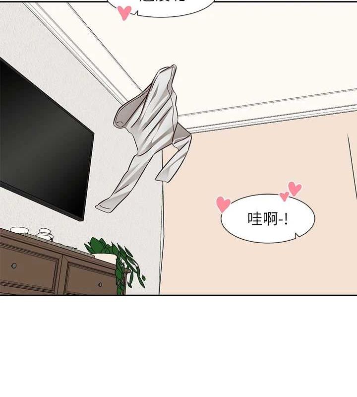 [韩国漫画] 社团学姐 校园,女学生,巨乳大奶#[99P]-9