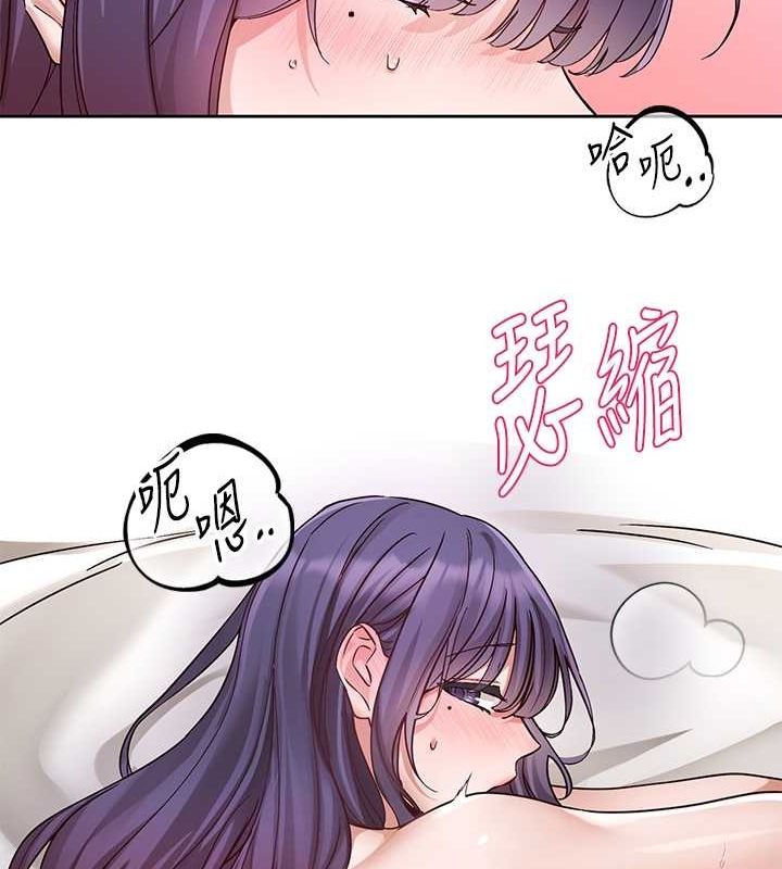 [韩国漫画] 社团学姐 校园,女学生,巨乳大奶#[99P]-91