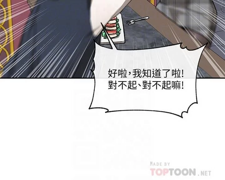 [韩国漫画] 社团学姐 校园,女学生,巨乳大奶#[33P]-10