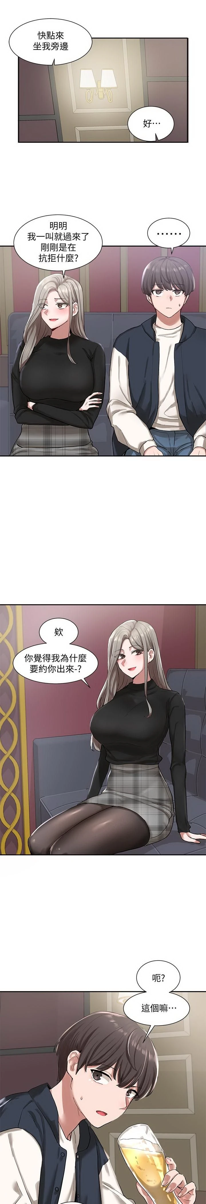 [韩国漫画] 社团学姐 校园,女学生,巨乳大奶#[33P]-11