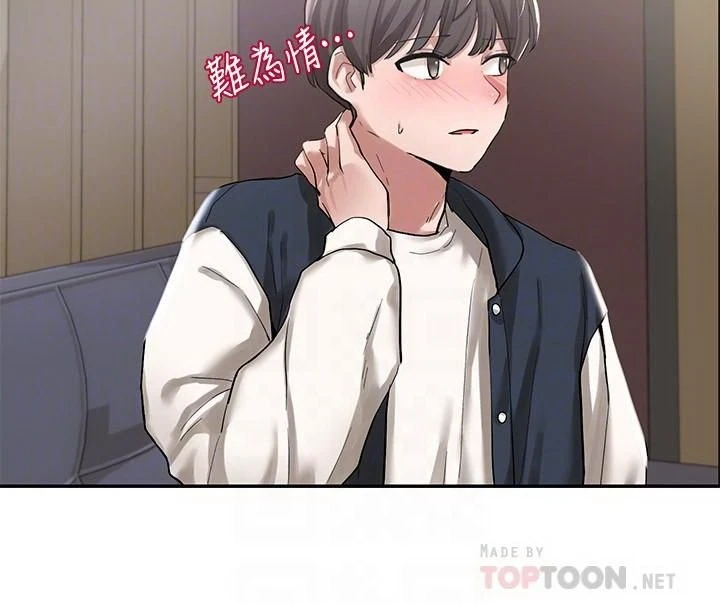 [韩国漫画] 社团学姐 校园,女学生,巨乳大奶#[33P]-18