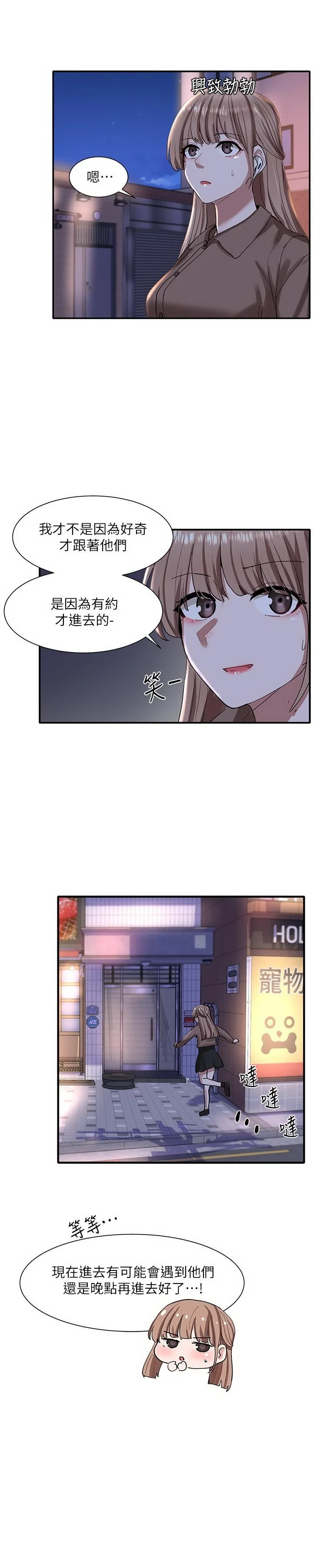 [韩国漫画] 社团学姐 校园,女学生,巨乳大奶#[33P]-2