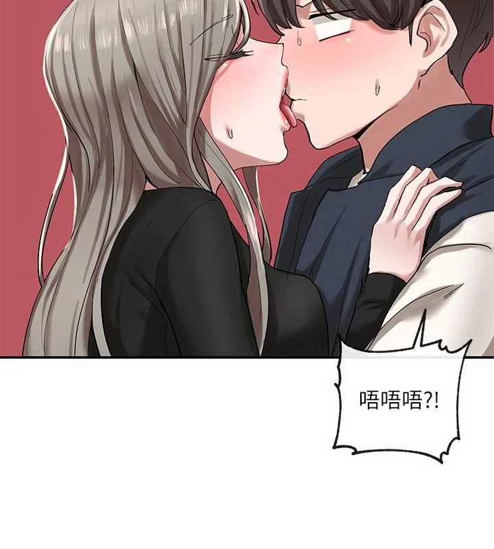 [韩国漫画] 社团学姐 校园,女学生,巨乳大奶#[33P]-22