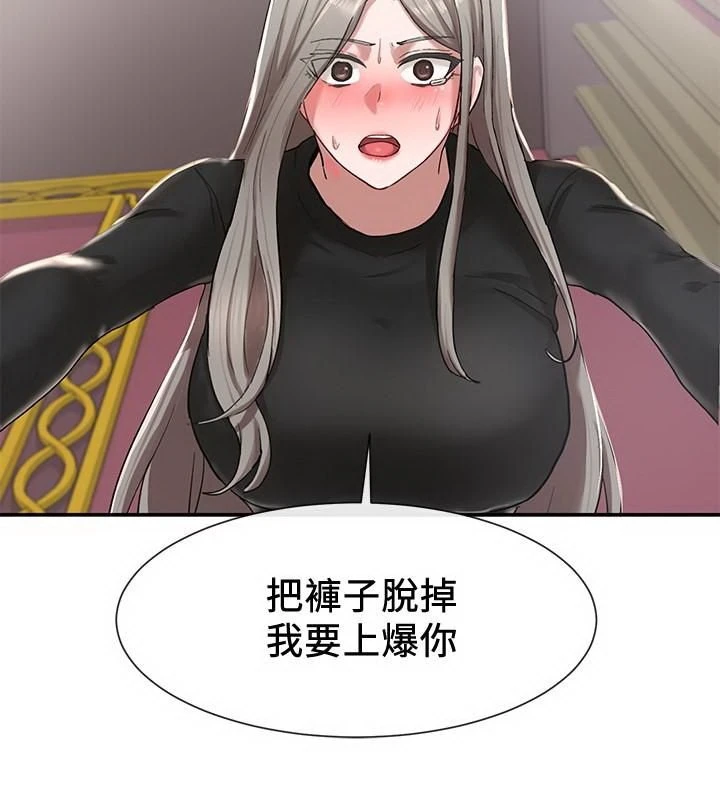 [韩国漫画] 社团学姐 校园,女学生,巨乳大奶#[33P]-28