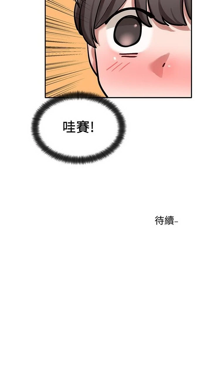 [韩国漫画] 社团学姐 校园,女学生,巨乳大奶#[33P]-33