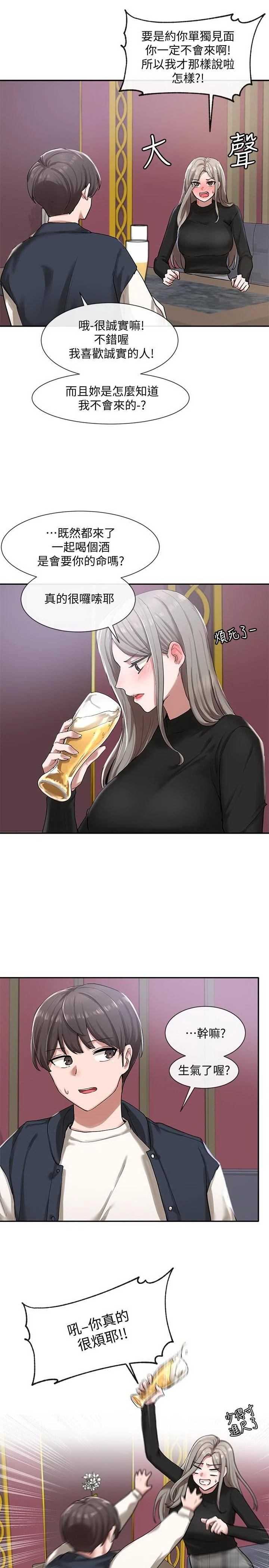 [韩国漫画] 社团学姐 校园,女学生,巨乳大奶#[33P]-9