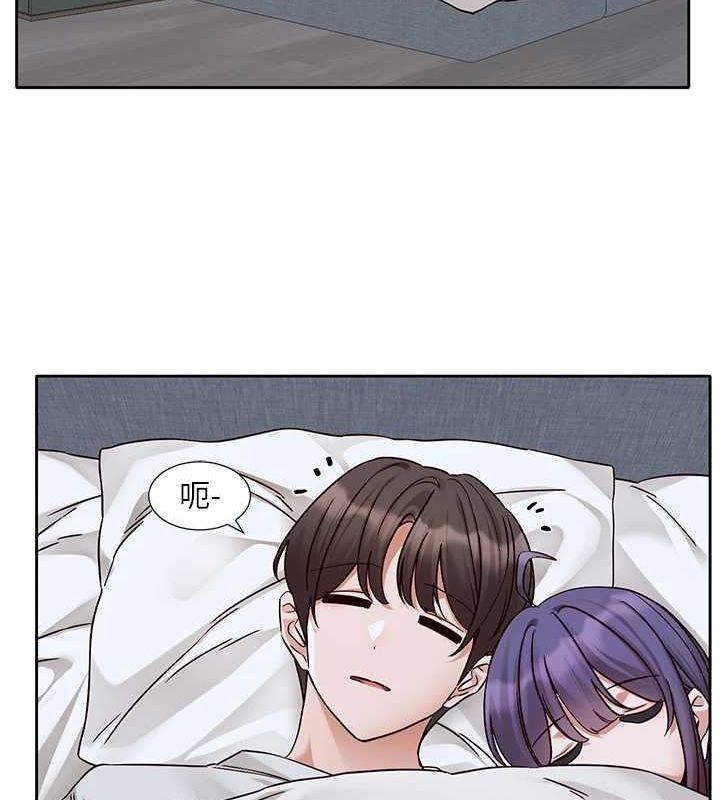 [韩国漫画] 社团学姐 校园,女学生,巨乳大奶#[76P]-14