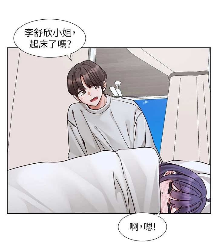 [韩国漫画] 社团学姐 校园,女学生,巨乳大奶#[76P]-22