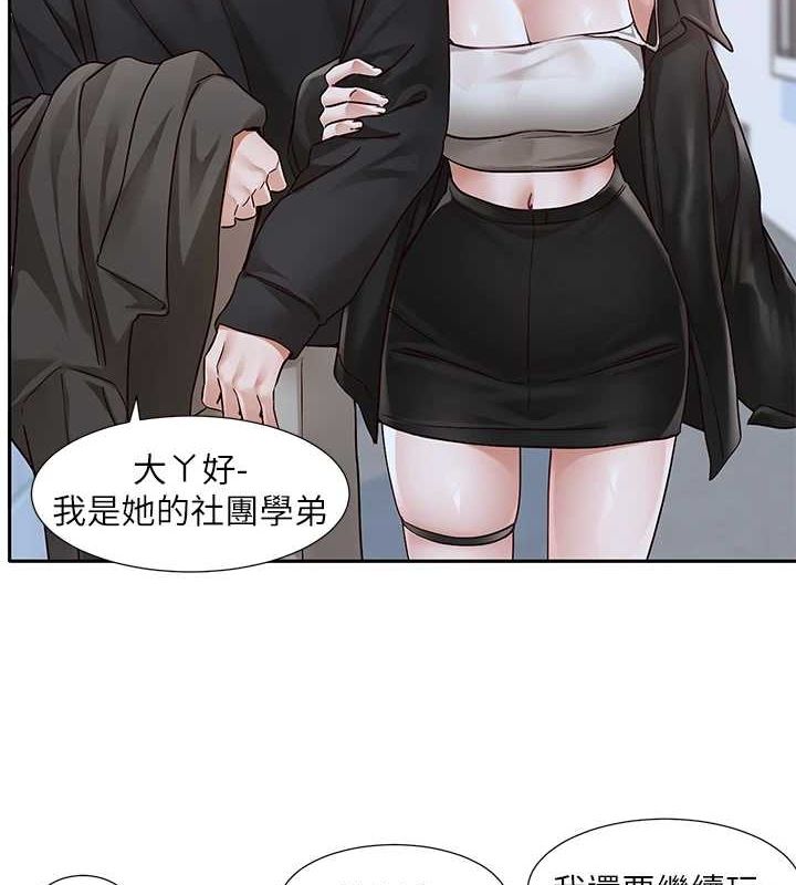 [韩国漫画] 社团学姐 校园,女学生,巨乳大奶#[105P]-10