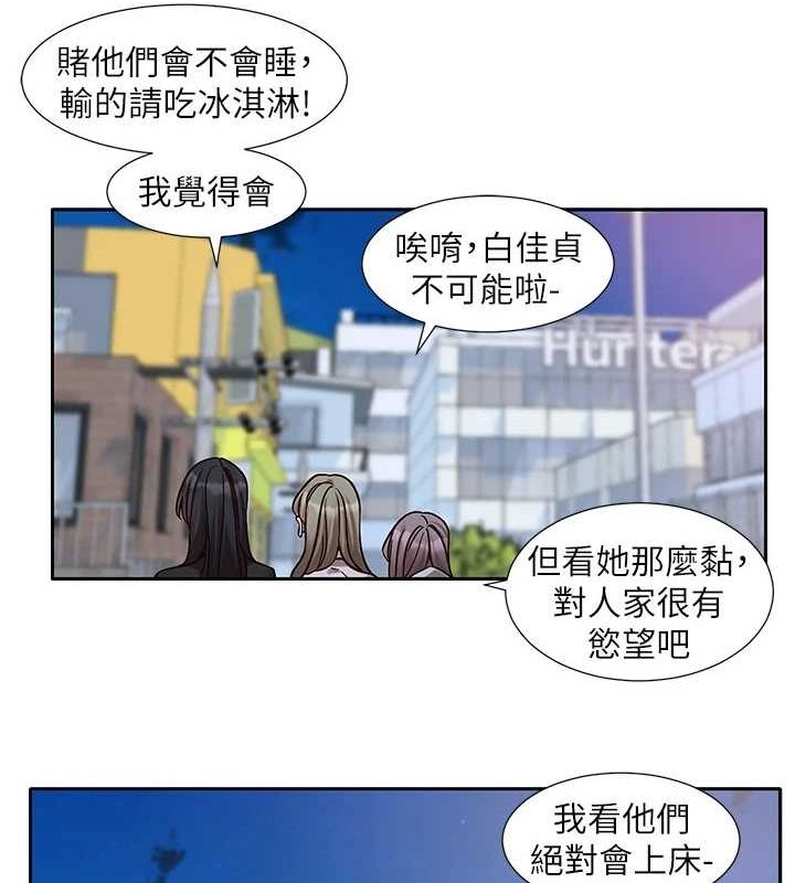 [韩国漫画] 社团学姐 校园,女学生,巨乳大奶#[105P]-12